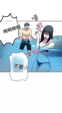 女神网咖 13-17 chinese