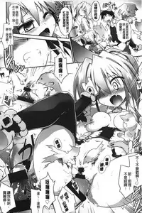 [Tomoshibi Hidekazu] Club Concerto [Chinese]