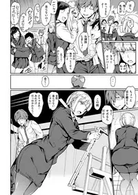 COMIC Kairakuten 2019-03 [Digital]