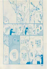 RuTiLe Vol.65 2015-05