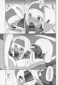 (C87) [Tokuda (Ueda Yuu)] Pugii dos (Monster Hunter)