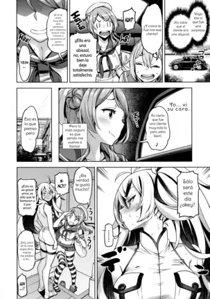 Soredemo Kimi o Goei Suru. Spanish