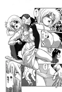 [Cremutsu Cule] Vampire