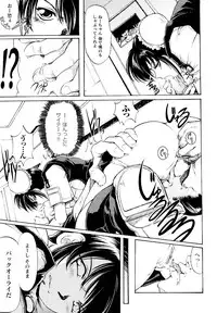 [KTC] Police Woman Anthology Comics Vol.01