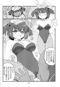 [Takadoya-tei (Takadoya Akira)] Kisete Kappa Musume (Touhou Project)