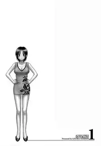 [Azuma Tesshin] Motokano 1