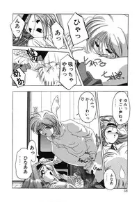 [Sumomo KPA] Sumomo ☆Millefeuille