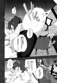 (C85) [Kotau (Bowieknife)] Kaga Pero (Kantai Collection -KanColle-)