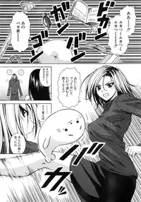 [Fuuga] Yumemiru Shoujo ~ The Girl who Dreams ~