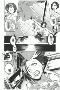 [Butcha-U] THE SEX SWEEPERS | THE SEX SWEEPERS 性愛淫汁的清除者們 [Chinese]