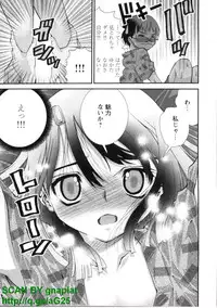 [Seiji Matsuyama] Bukkaｋe Vol. 01