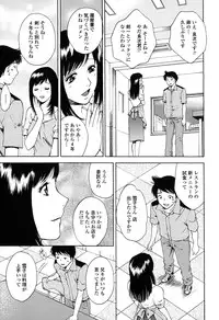 [Arou Rei] Kanojo no Shi.zu.ku