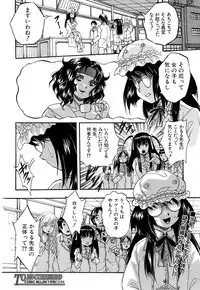 [Kuritsu Yoshihiro] Shijou Saiaku no Sei Honnou(Eros) Ch.1-6 (Complete)