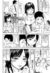 COMIC Tenma 2015-07