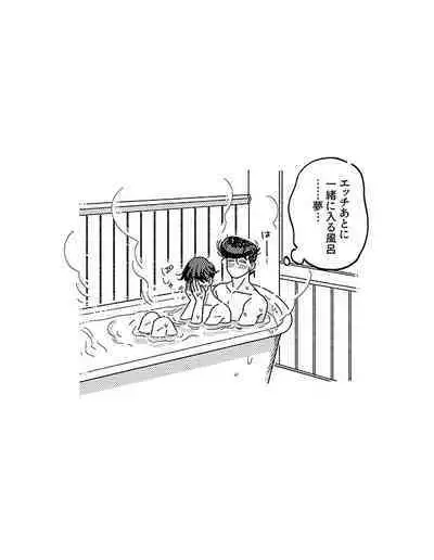 Sotsugyou / Graduation