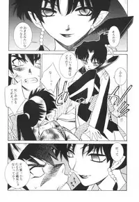 [TOTSUGEKI WOLF (Yuhki Mitsuru)] Benisome Tsuki (Inuyasha)