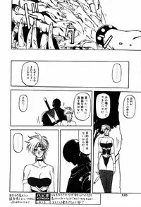 COMIC Papipo 2000-04 [Incomplete]