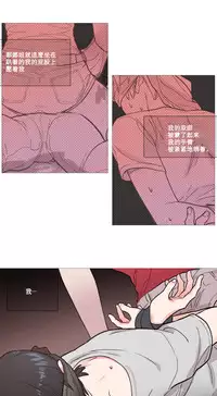 [The Jinshan] Sadistic Beauty Ch.1-15 [Chinese] [17汉化]