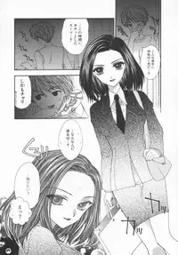 [Yukarigawa Yumiya] Aigan Yuugi - Prize Game