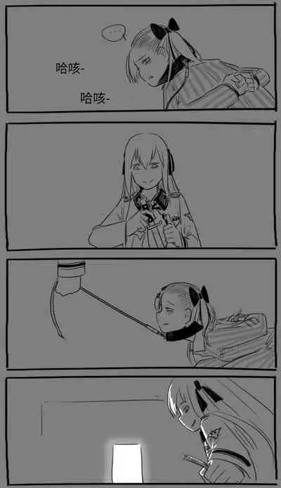 Negev x Kar98k（中国语）