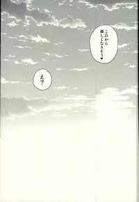 (RTS!!10) [Megane (Hobi)] Sakihokoru Kisetsu (Haikyuu!!)