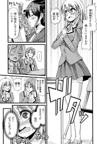 COMIC Shingeki 2015-03