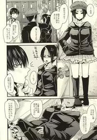 [UNIYA (Shinonome Ryuu)] 3P (Hoozuki no Reitetsu)