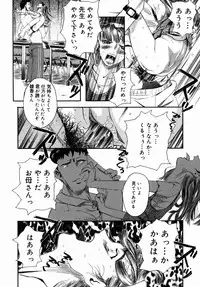 [Clone Ningen] Sakura Jidou