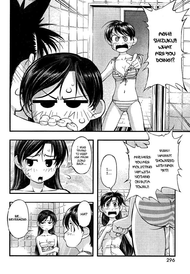 Umi no Misaki - Ch72