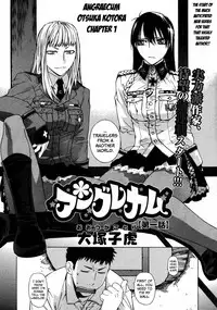 [Ootsuka Kotora] Angraecum [English]