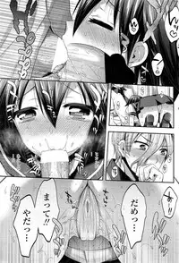 COMIC Penguin Club 2014-11