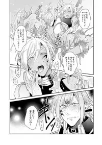 [Wacoco Waco] Joukyu Mazoku no Otoshikata [Digital]