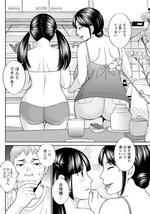 Action Pizazz DX 2017-06