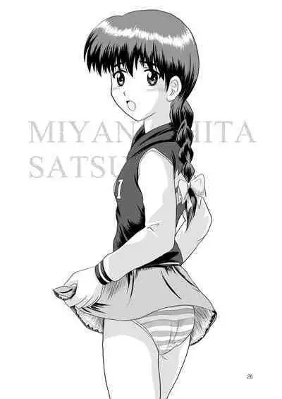 Twilight School Zone