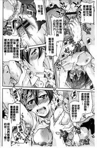 [Inoue Yoshihisa] Seifuku JK [Chinese]