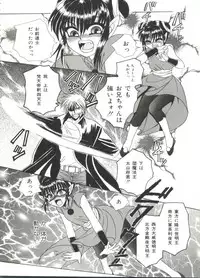 [Dr. Ten] Lolita Store