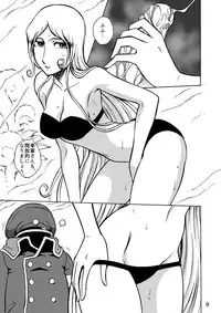 [Circle Taihei-Tengoku (Aratamaru)] NIGHTHEAD GALAXY EXPRESS 999 (Galaxy Express 999) [Digital]