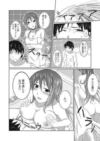 Yuurei to Koibito ni Naru Houhou