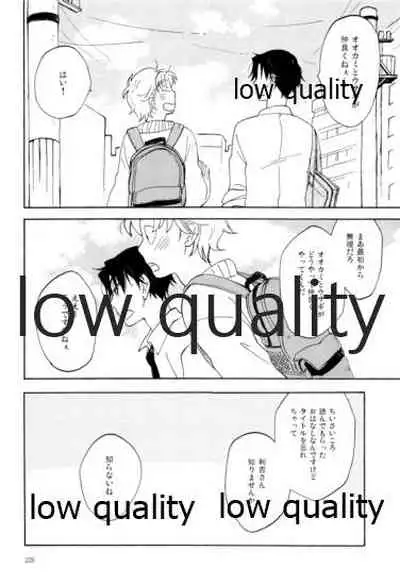 (C91) [ちきちき (てく)] りこまのさいろく3 (落第忍者乱太郎)