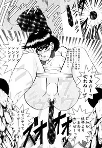 [Eiri Kiku] LiSTen to the BeaT