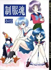 (C50) [RPG COMPANY (Various)] Sailor Spirits 2 (Various)
