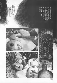 [Mayumi Daisuke] Suteki ni Jungle Love