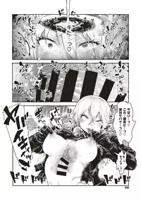 COMIC X-EROS #64 [Digital]