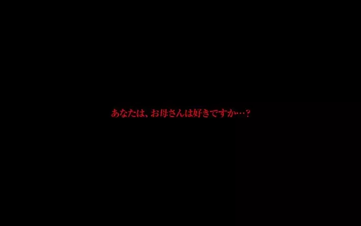 Bad Mamas ~Do you like naughty MILFs...?~