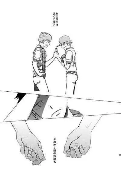 Hoshizora ga Utsuru Umi