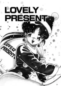 [Wolf Tarou] Tokimeki Otome Hakusho