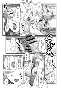 [Fuusen Club] Musuko to watashi no hatsu kōbi… mitekudasai 〜 boshi no susume “kan”