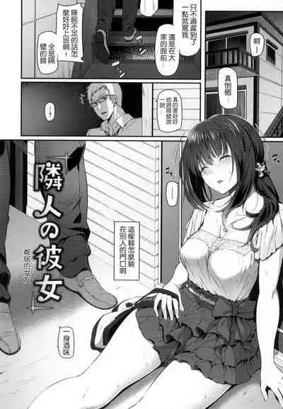 [Matsukawa] Ryoute ni Senpai [Chinese]