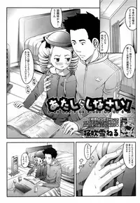 COMIC Megastore 2009-04