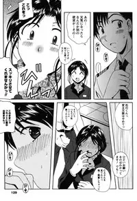 [Bell's] Seifuku Sanpo